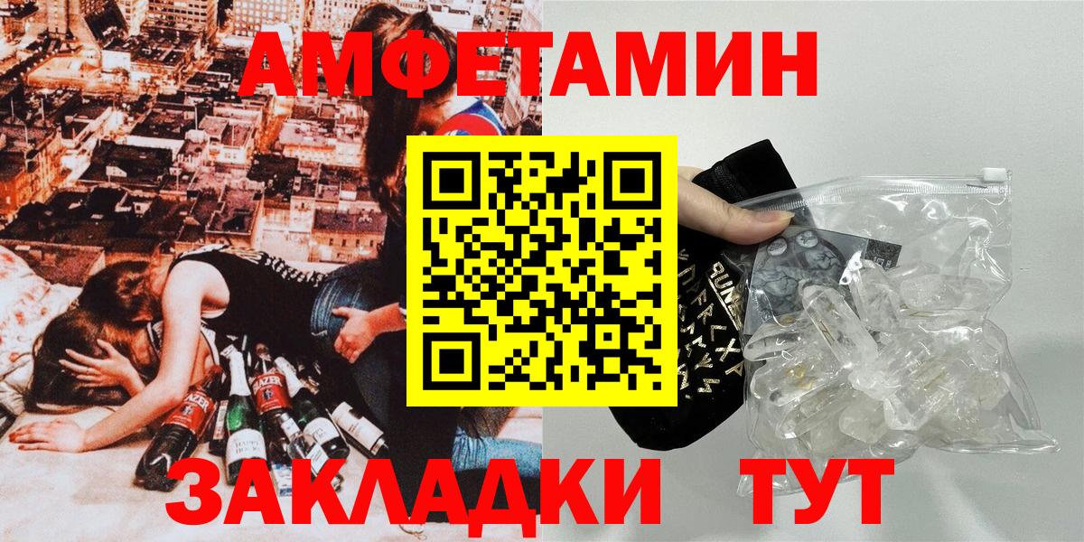 АМФ  АМФ VHQ  Вход с VPN  Димитровград 