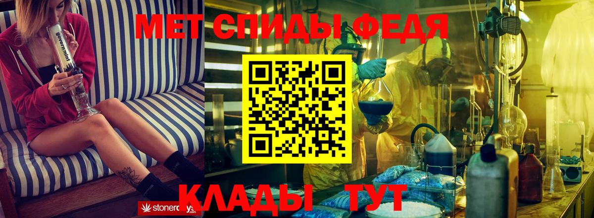 АМФЕТАМИН Розовый Димитровград