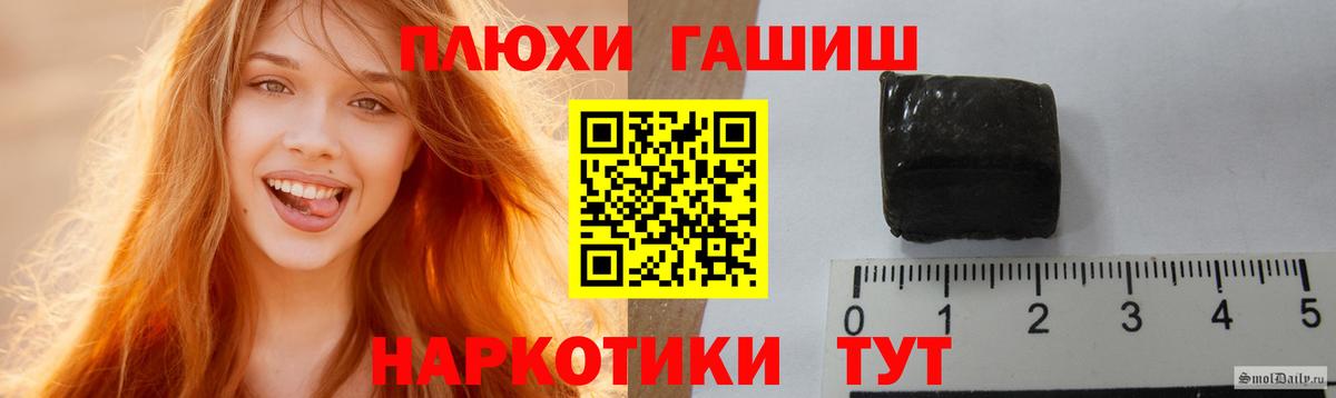 Димитровград  Гашиш ice o lator  ГАШ гашик  Вход с VPN 