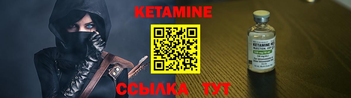 Димитровград  КЕТАМИН ketamine  Вход с VPN 