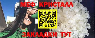 стаф Кунгур