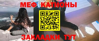 стаф Кунгур