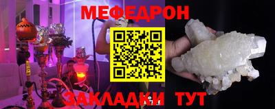 стаф Кунгур