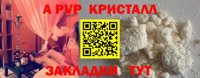 ALPHA PVP Кулебаки