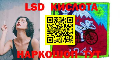 кристаллы Кумертау