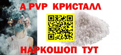 ALPHA PVP Кулебаки