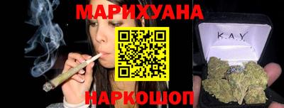 кристаллы Кумертау