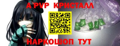 ALPHA PVP Кулебаки
