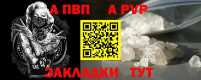 ALPHA PVP Кулебаки