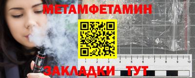 стаф Кунгур