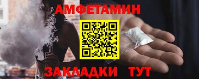 кристаллы Кумертау