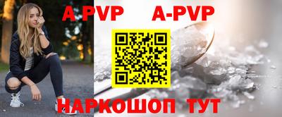 ALPHA PVP Кулебаки
