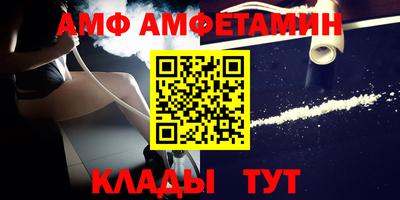 кристаллы Кумертау