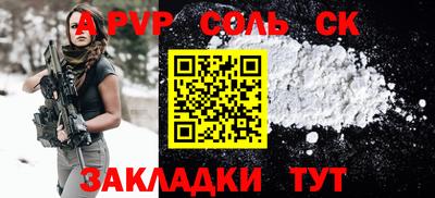 кристаллы Кумертау