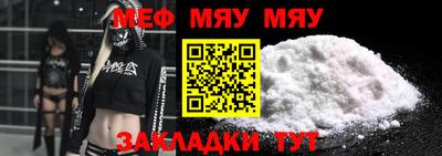 стаф Кунгур