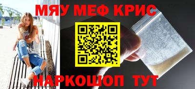 стаф Кунгур
