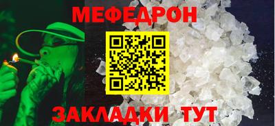 стаф Кунгур
