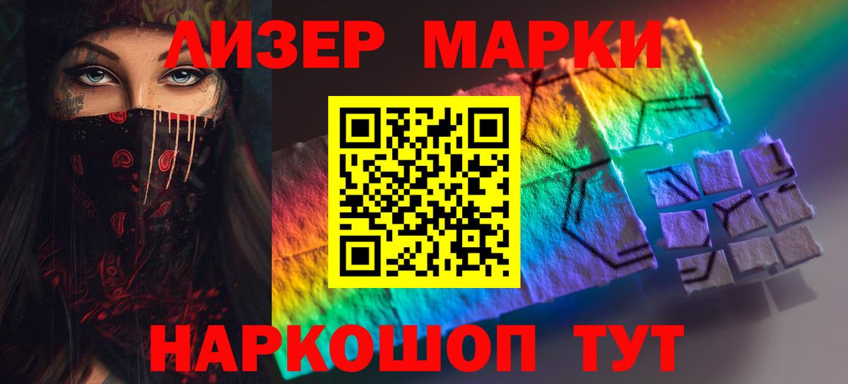 ЛСД экстази кислота  Вход с VPN  ЛСД экстази ecstasy  ОМГ ОМГ вход  Димитровград  ЛСД экстази 