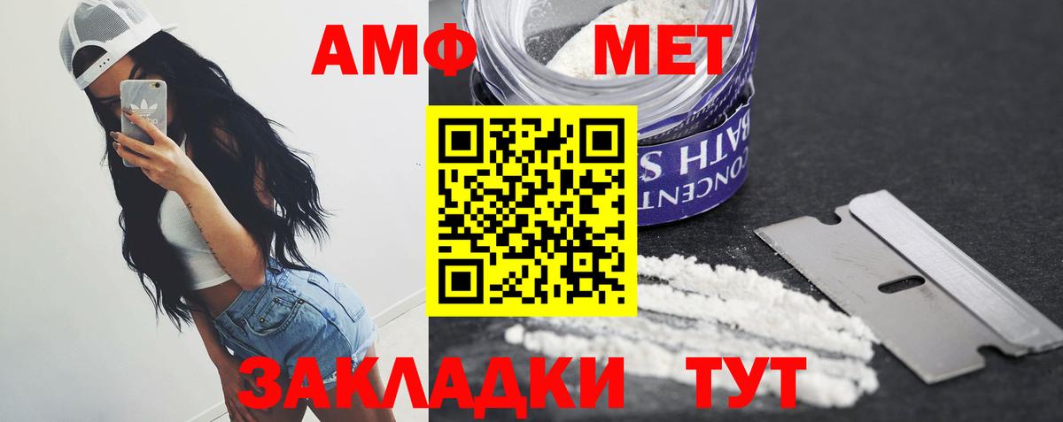 Метамфетамин мет Димитровград