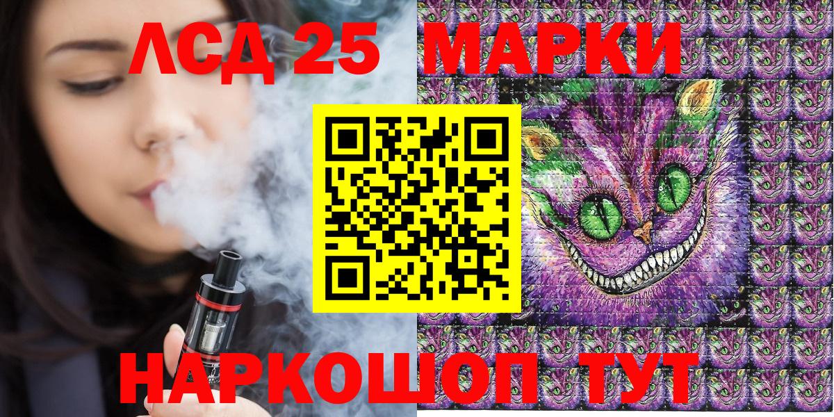 Димитровград  Марки NBOMe  Вход с VPN  Марки NBOMe 1,8мг 