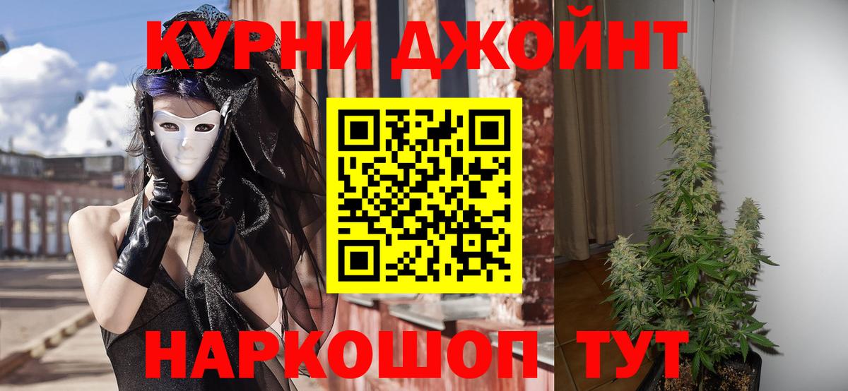МАРИХУАНА AK-47 Димитровград